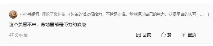 刚刚看到这位网友的留言，我觉得他说得挺好的。其实，不管你写的东西是有阅读量还是没