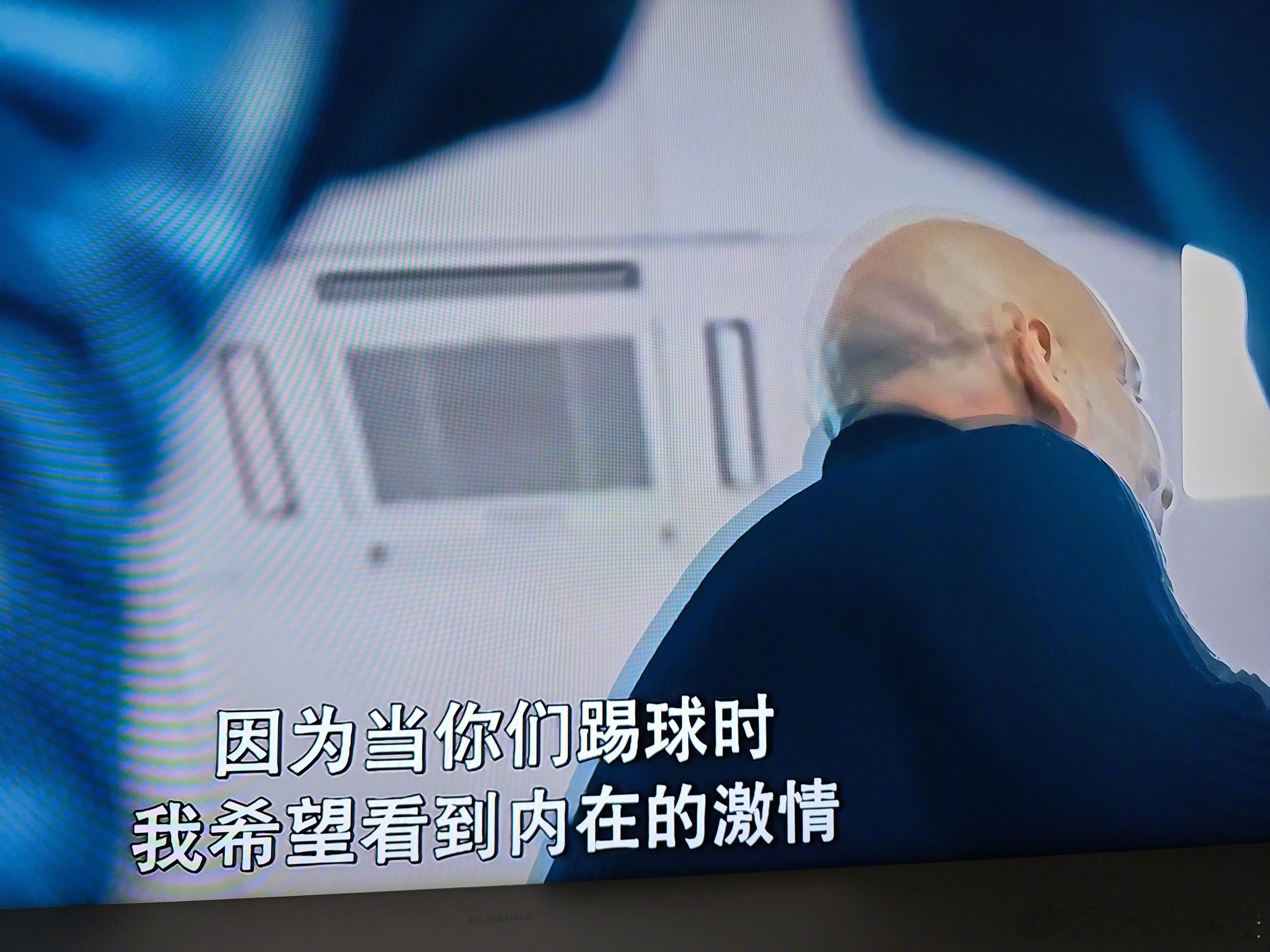 向一代宗师学习！ 曼城
