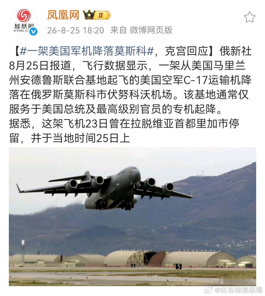 图一：“善后措施以及投资……等十项内容”；图四：“会谈内容不仅限于乌克兰问题，双