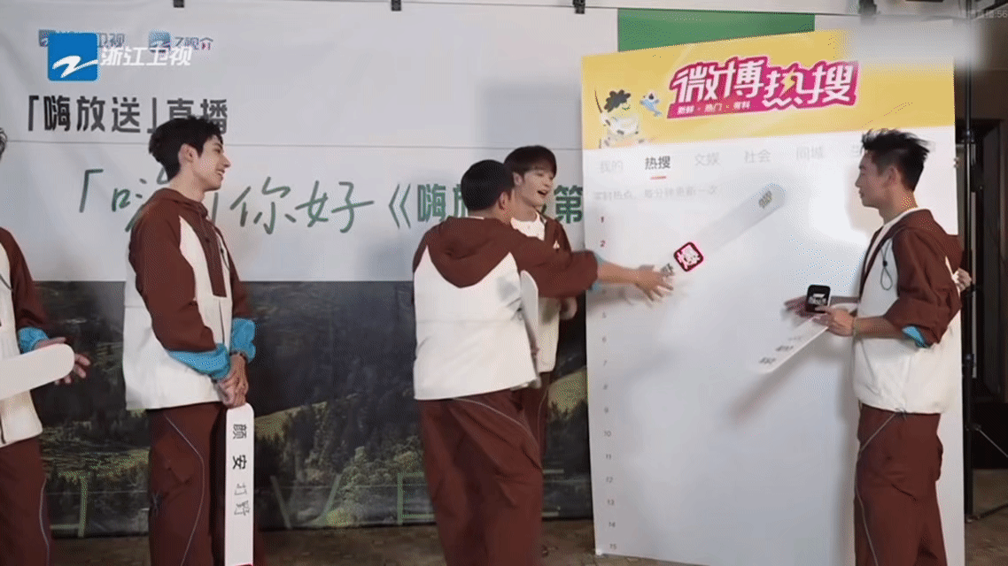 徐志胜给王赫野安排了热搜 徐志胜在嗨放派直播中展现了什么叫