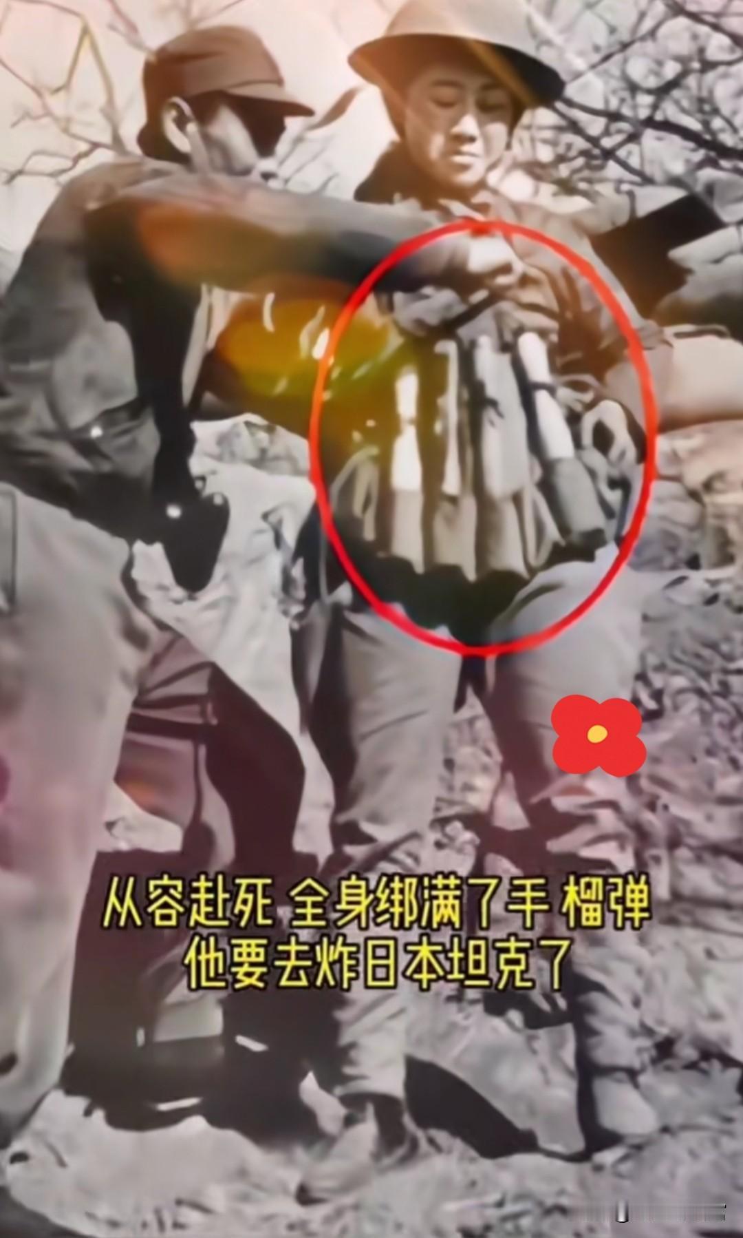 🌹请不要划过，停下一秒，为这位无名先烈，送上一朵鲜花。
 
没有人知道他的名字