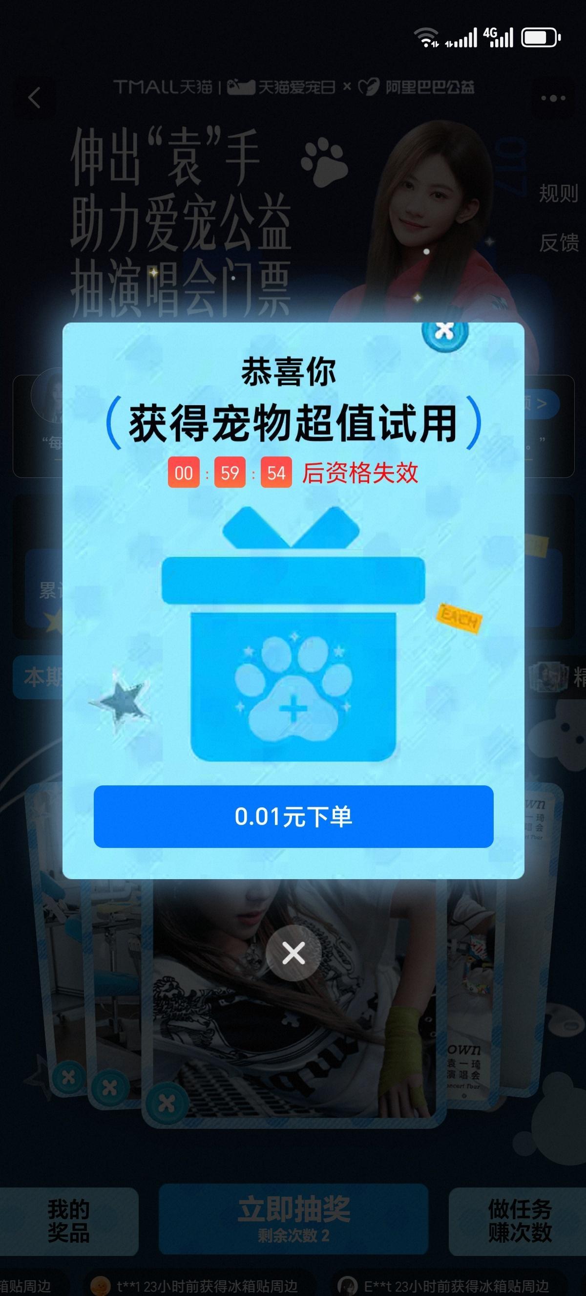 终于让我抽中一次了 