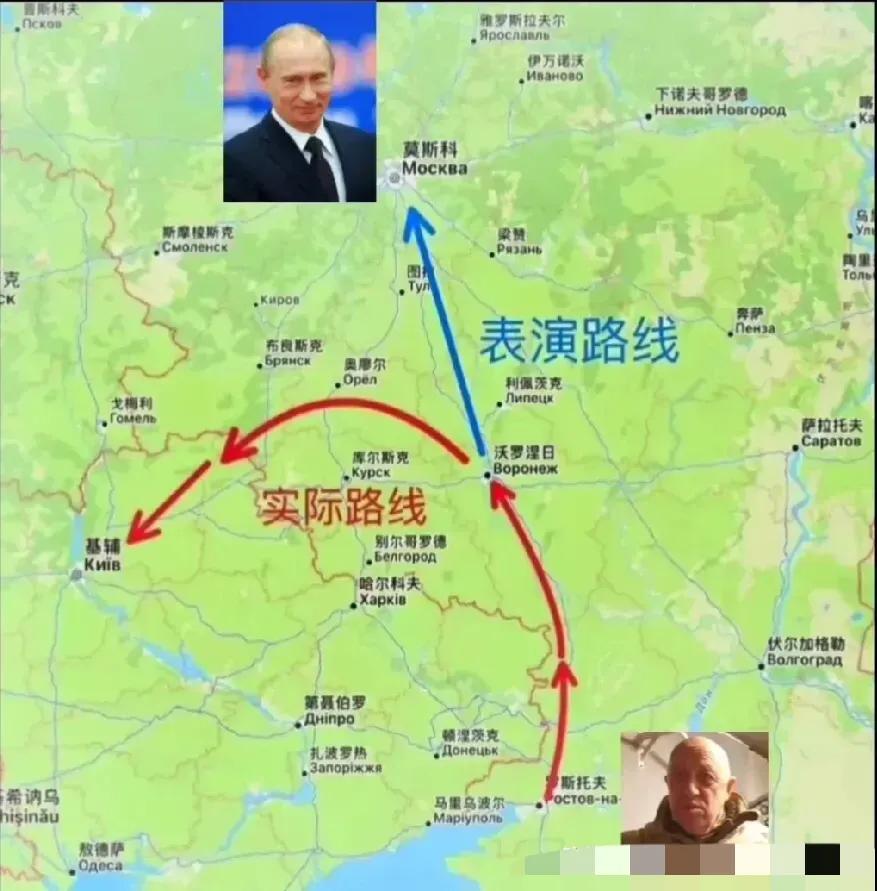 瓦格纳叛乱计划，美情报局在6月中就截获了！

美国《华盛顿邮报》24日报道，美国