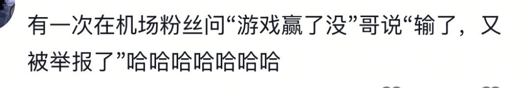 这两口子菜得。。。 建议卸载所有moba游戏。。。 