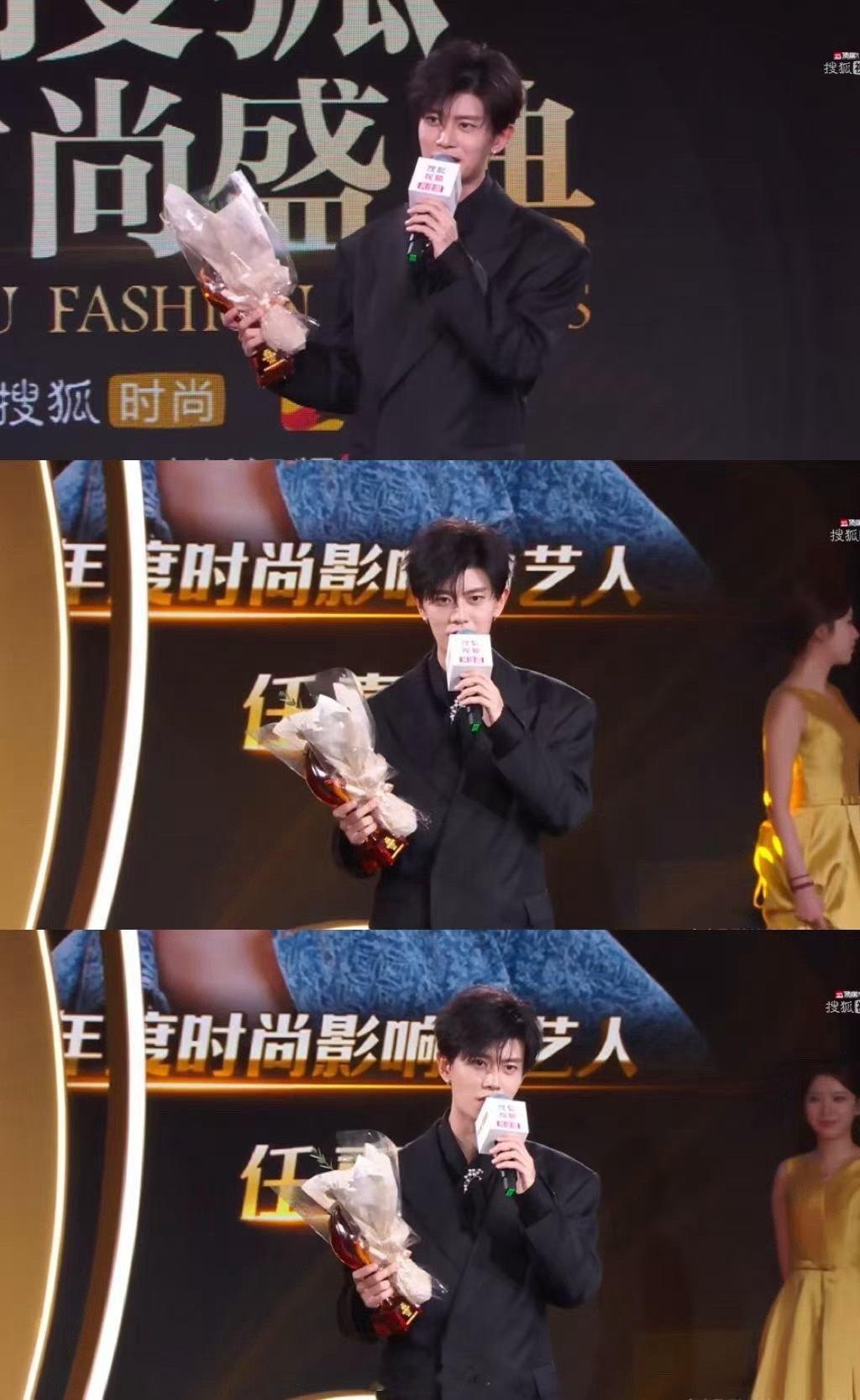 任嘉伦搜狐十年双奖第一人  搜狐时尚盛典，任嘉伦荣耀加冕，时尚影响力艺人与年度实