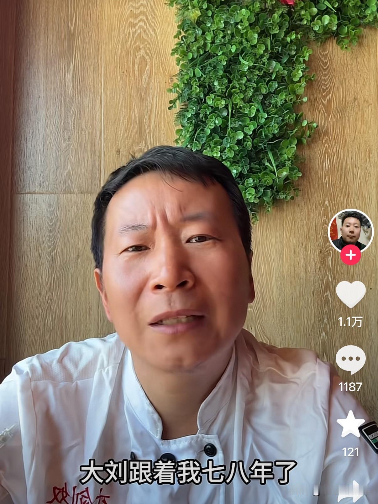 河南郑州，27岁的厨师大刘深夜烧了老板的餐馆。主动写下欠条后，老板老梁却当面把欠