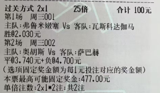 猛哥足球：今日实弹参考猛哥实弹参考原文：网页链接更多精彩内容：粉丝群获取罗曼蒂一