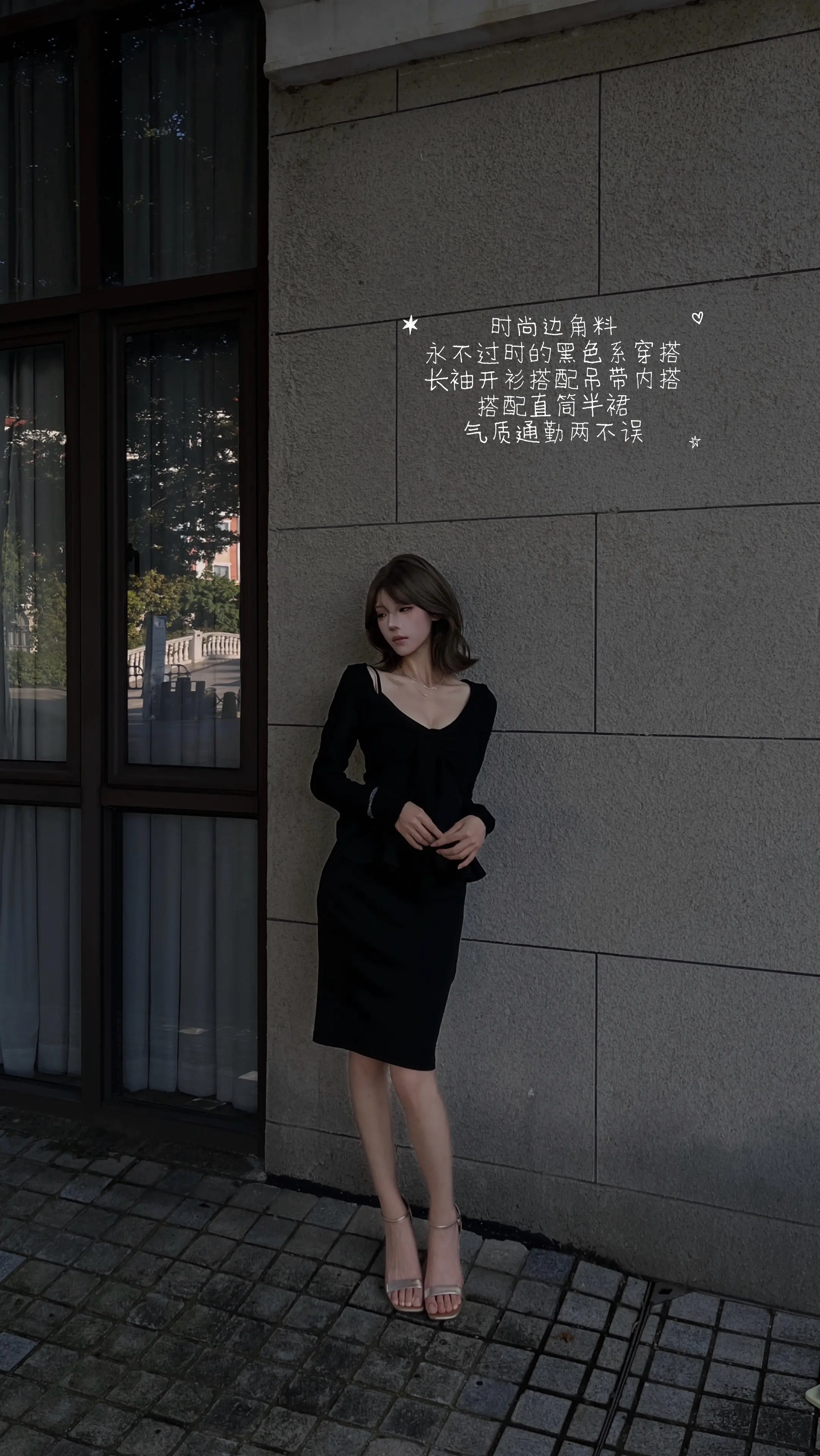 随手一搭反而比“精心准备”更有味道。
