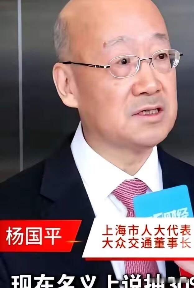 这一刀，补得真狠，也真准。上海两会，杨国平代表直接把网约车行业的遮羞布给扯下来了