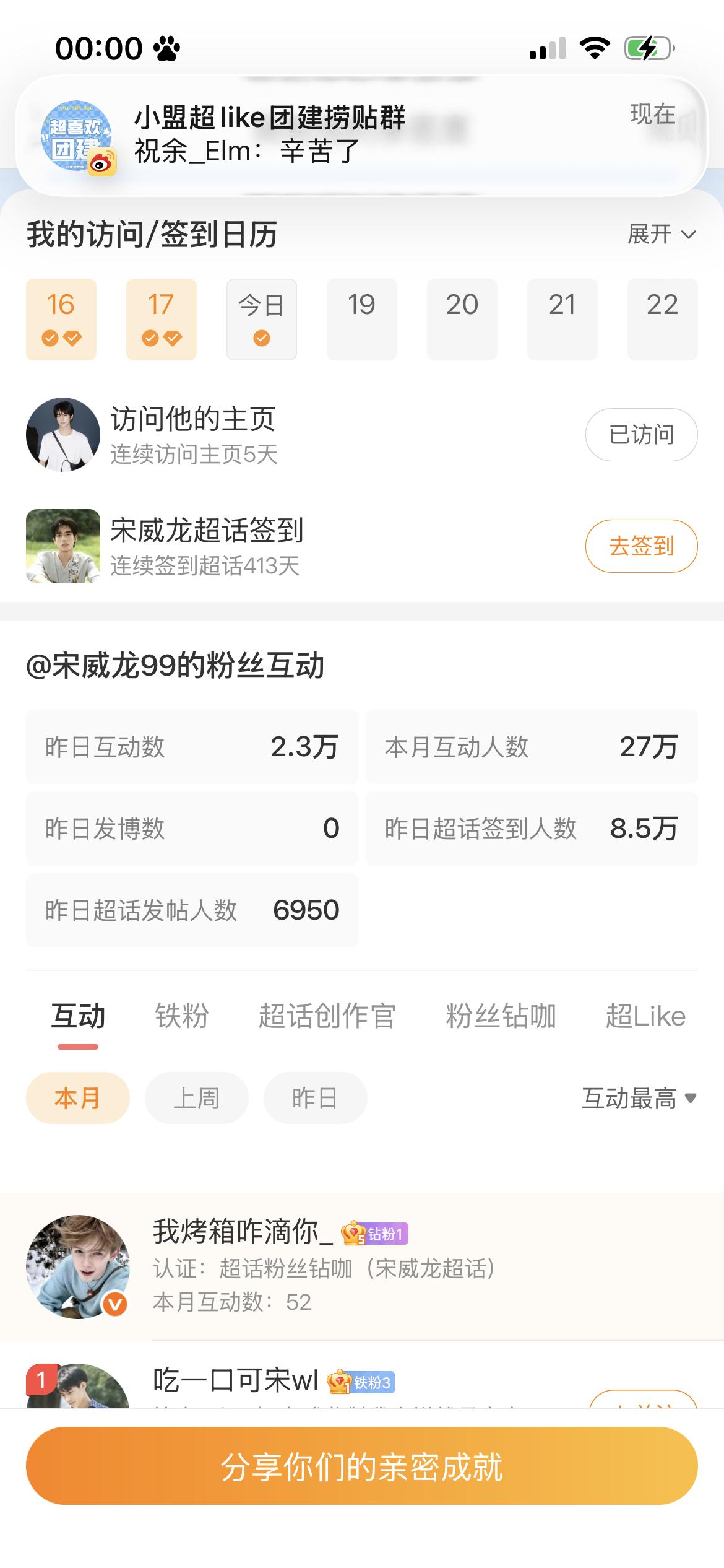 明天能不能上7000啊 