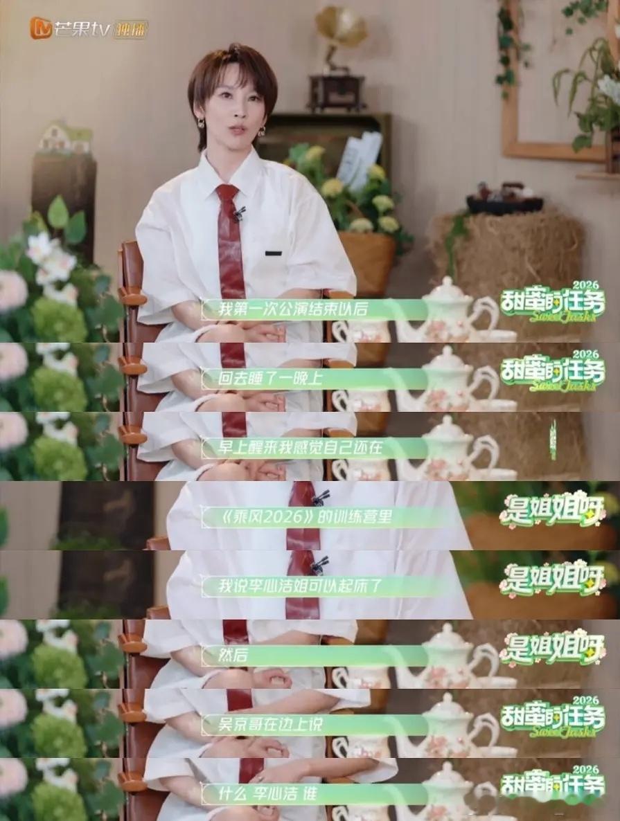 吴京:什么，被偷家了？ 