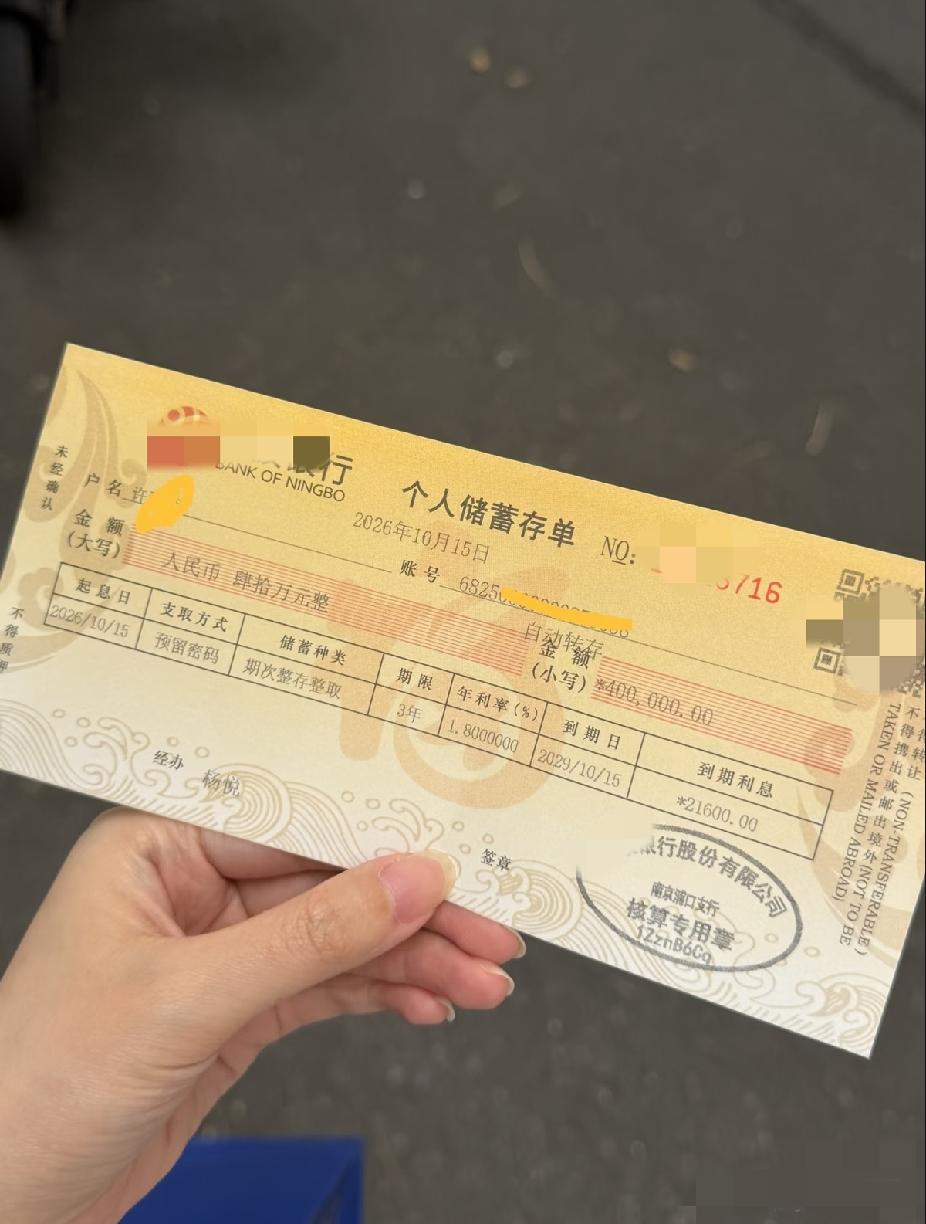 一个普通人有这存款，能算是有钱人吗？[what]