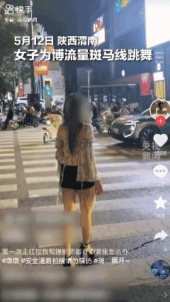 [笑哭][笑哭][笑哭]这波流量大 ！  全国人都认识你了 ！  [捂脸][捂脸