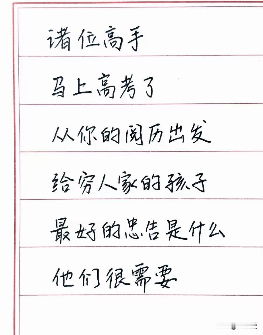 求网友指点一下呗！