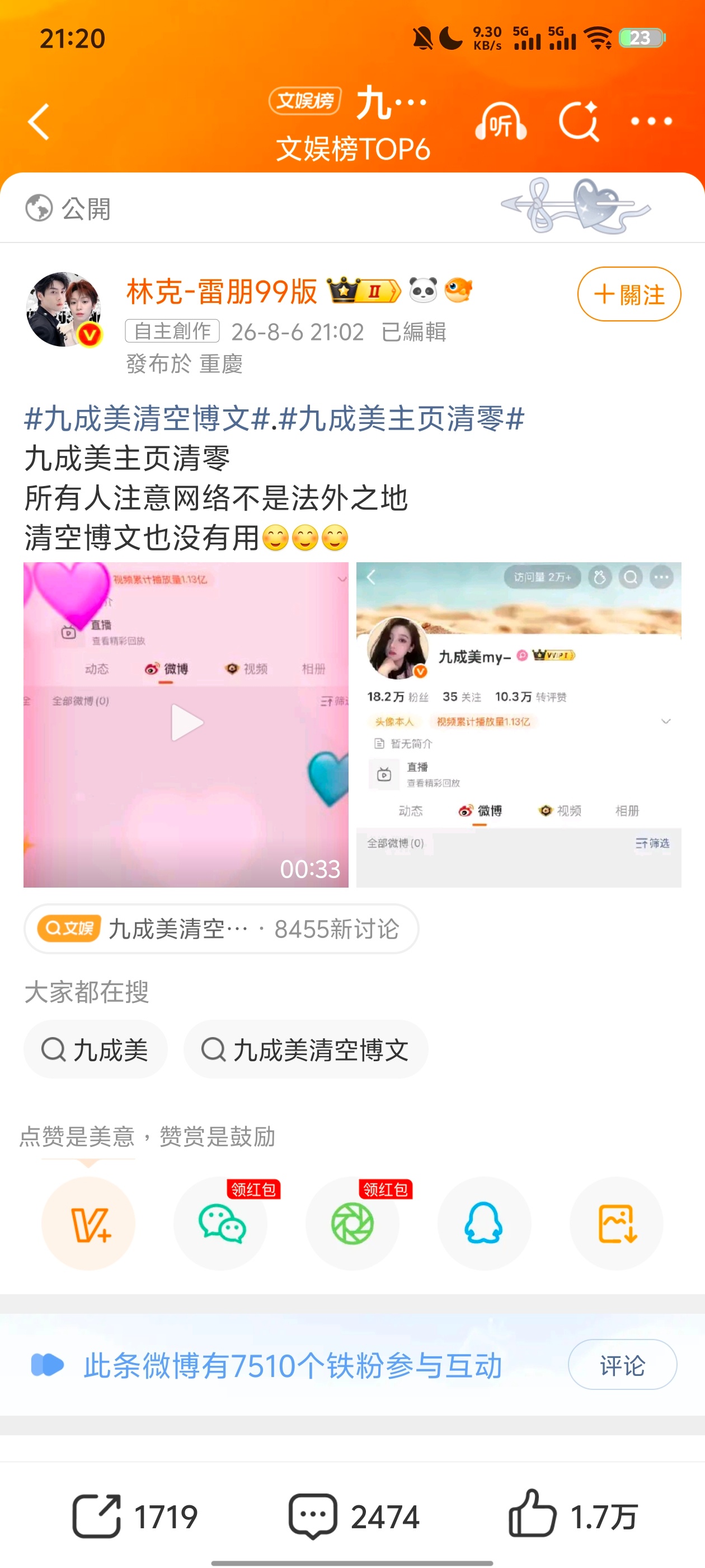 怎么回事