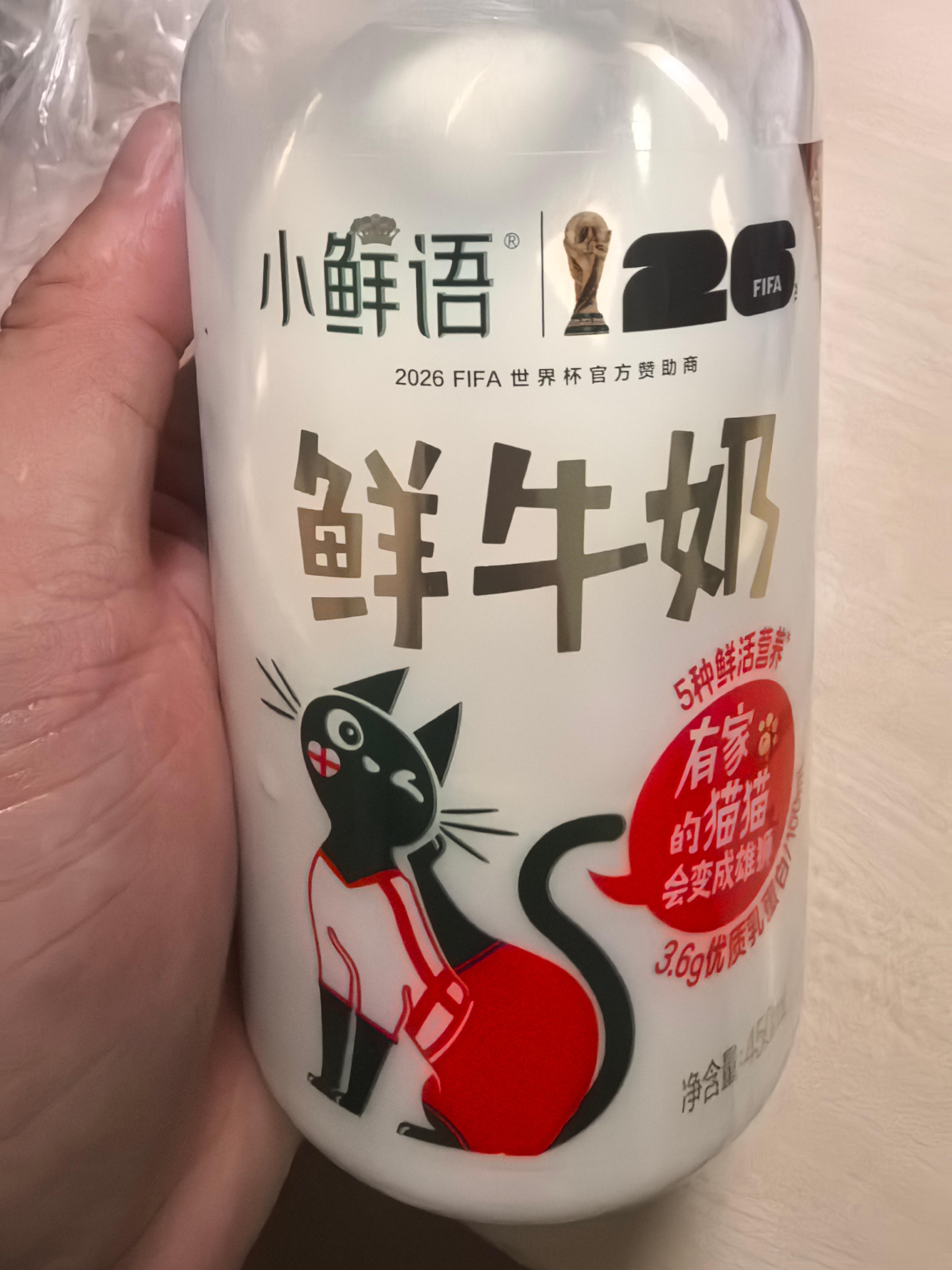 自制牛奶西瓜冰沙＋烧仙草何不懂的超话