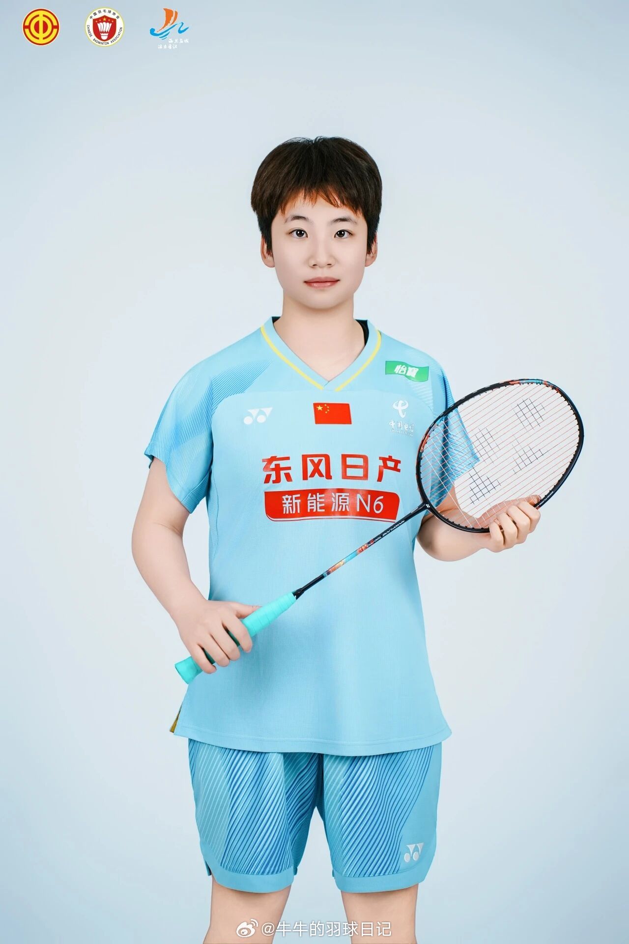 国家羽毛球队迎春杯对抗赛 