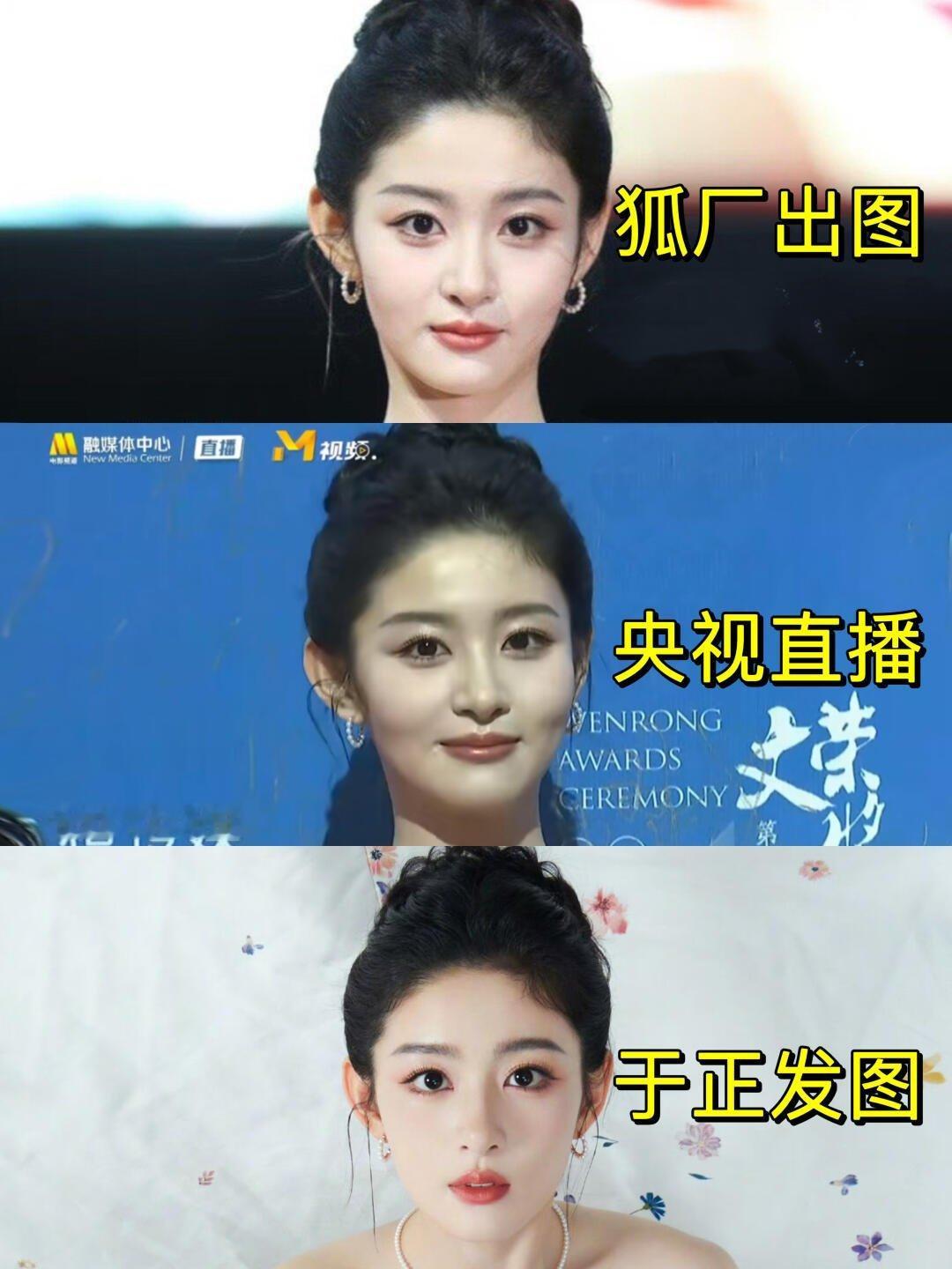 怪不得镜头都那么偏爱她。。。三个角度拍肿么拍都超美的哟！ ​​​