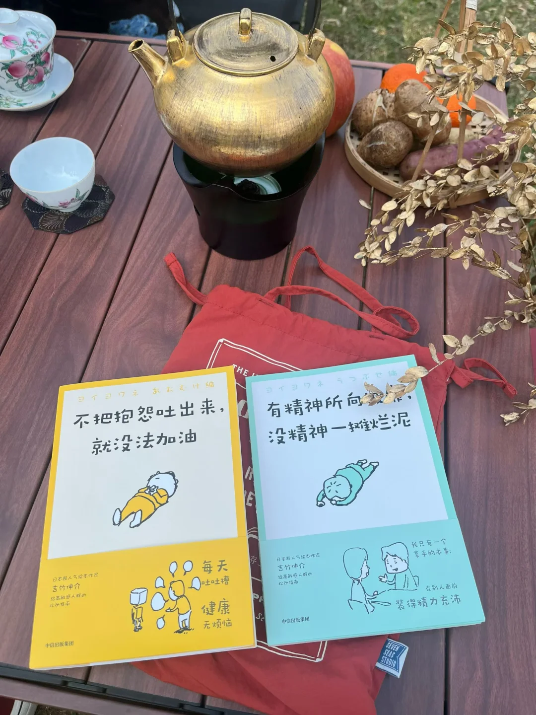 在三月的春天里，读书，喝茶 ，逛公园