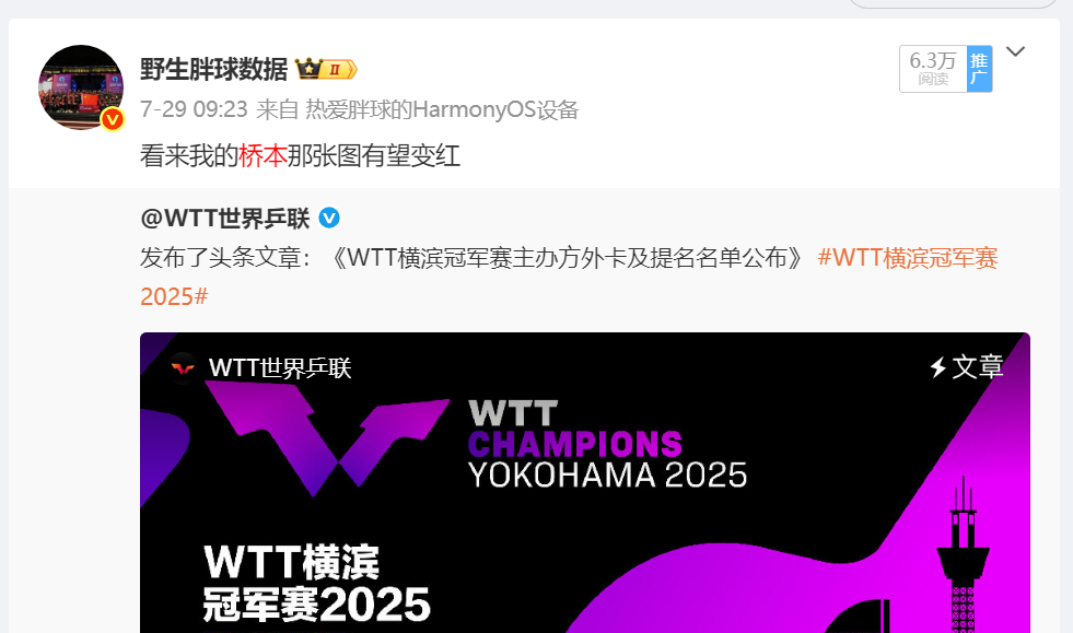 我的嘴，看来是真的灵 ​​​