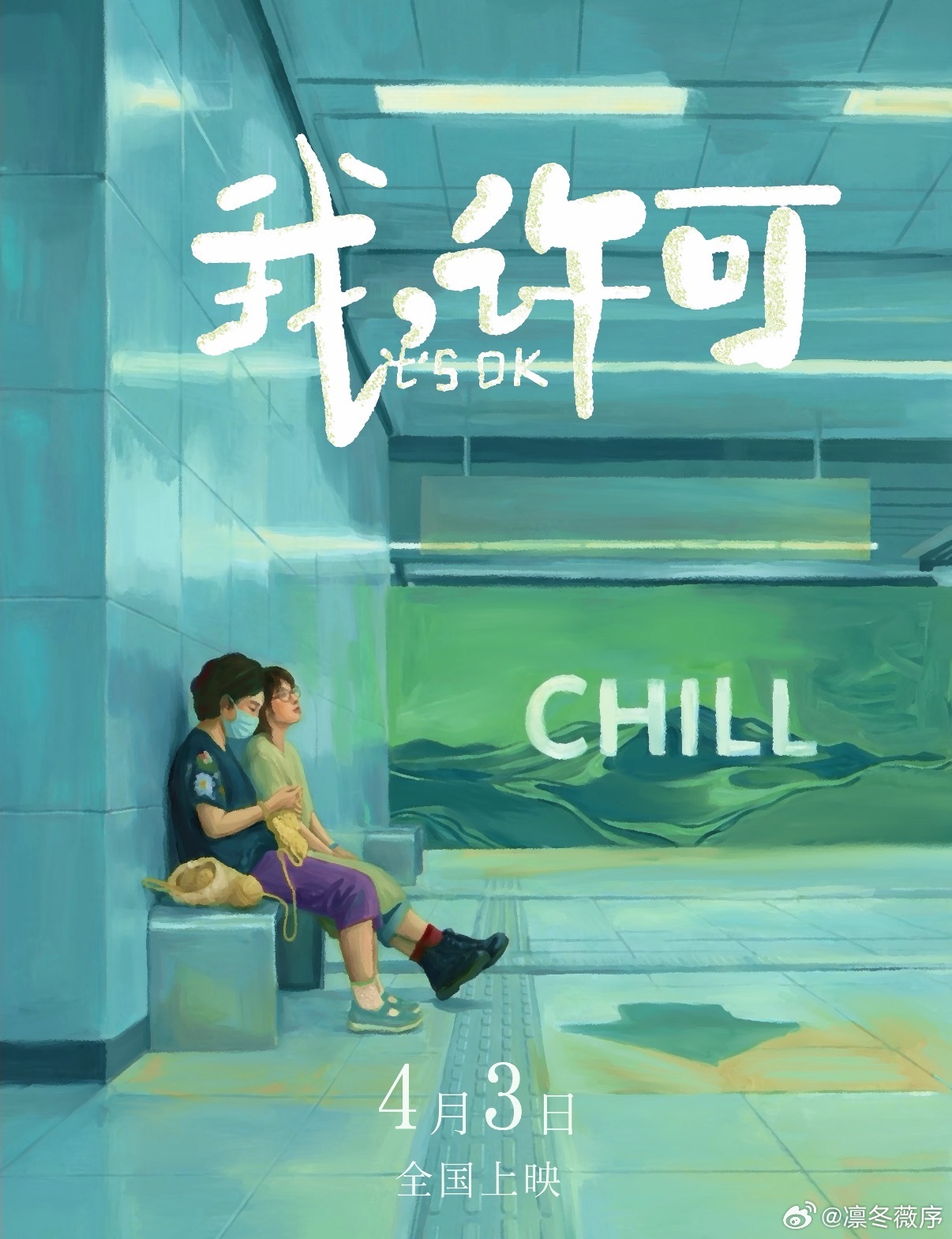 哪一刻意识到母女本该同盟 一起面对困境一起拥抱彼此，母女同心真的格外有力量，我许