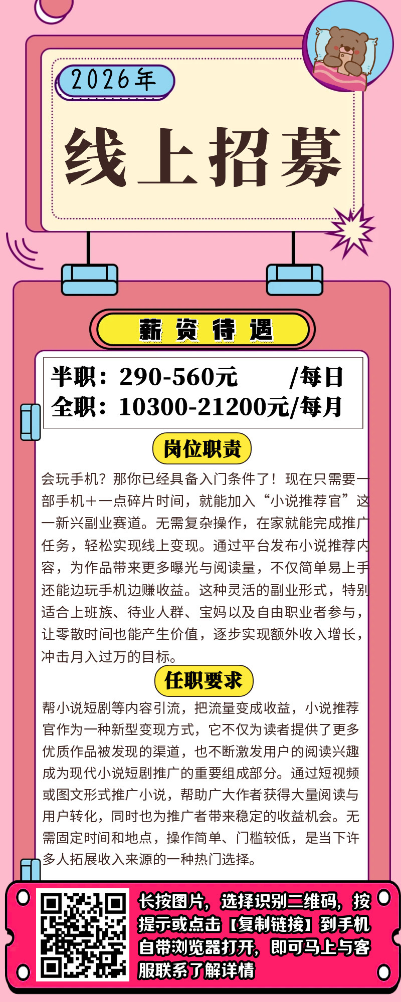 分享图片 