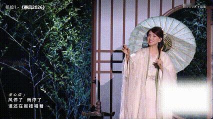 李心洁组今晚最佳超爱《冷夜》舞台的，说是最佳十分同意