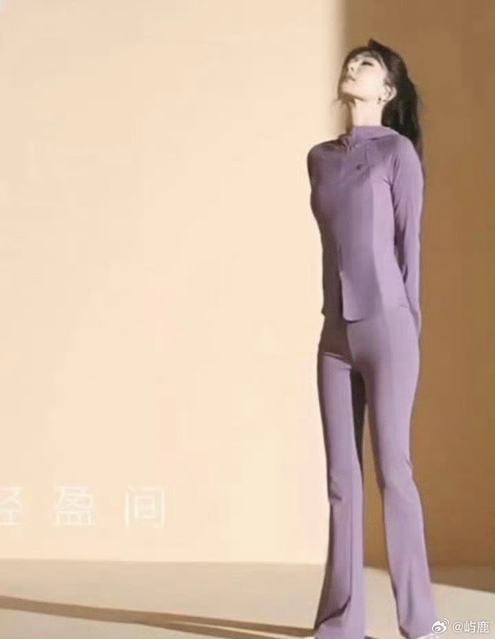 杨紫真的已经瘦到天赋上限了这也太牛了… ​​​