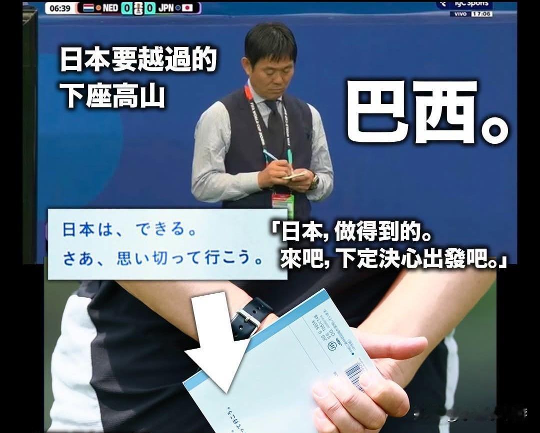 日本足球协会在社交平台发布了一张手持国誉Campus笔记本的照片，笔记本背面朝向