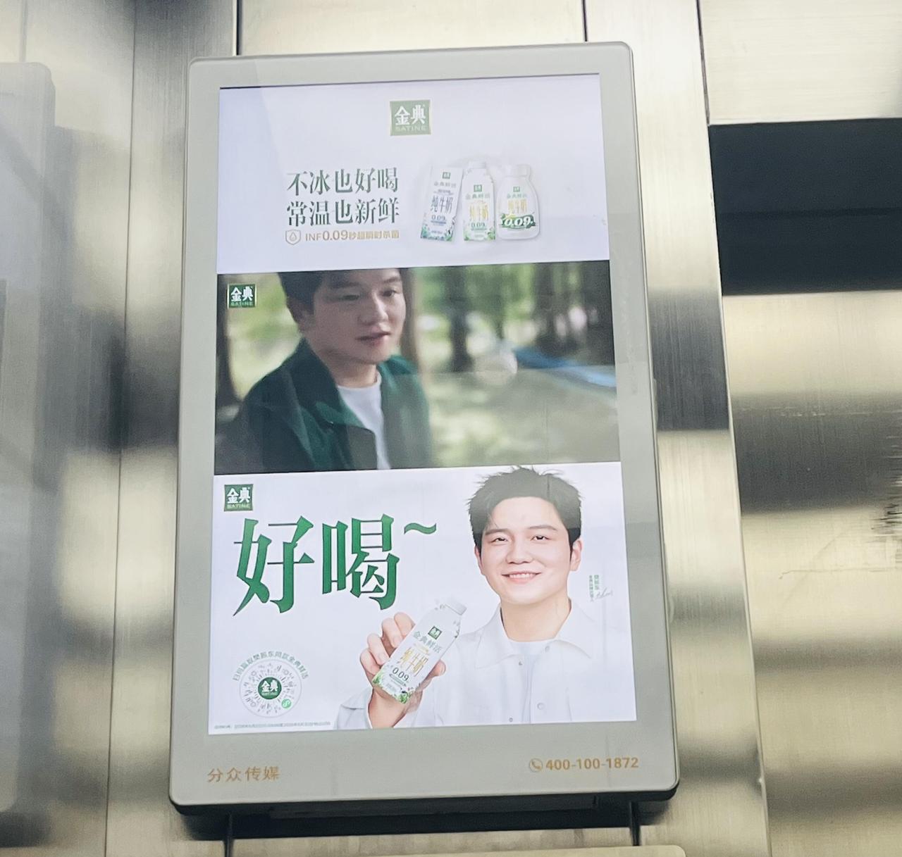 偶遇绿色白色的樊振东，真的超级的白净！
实力第一，实力为王，品牌方也是看中了东哥