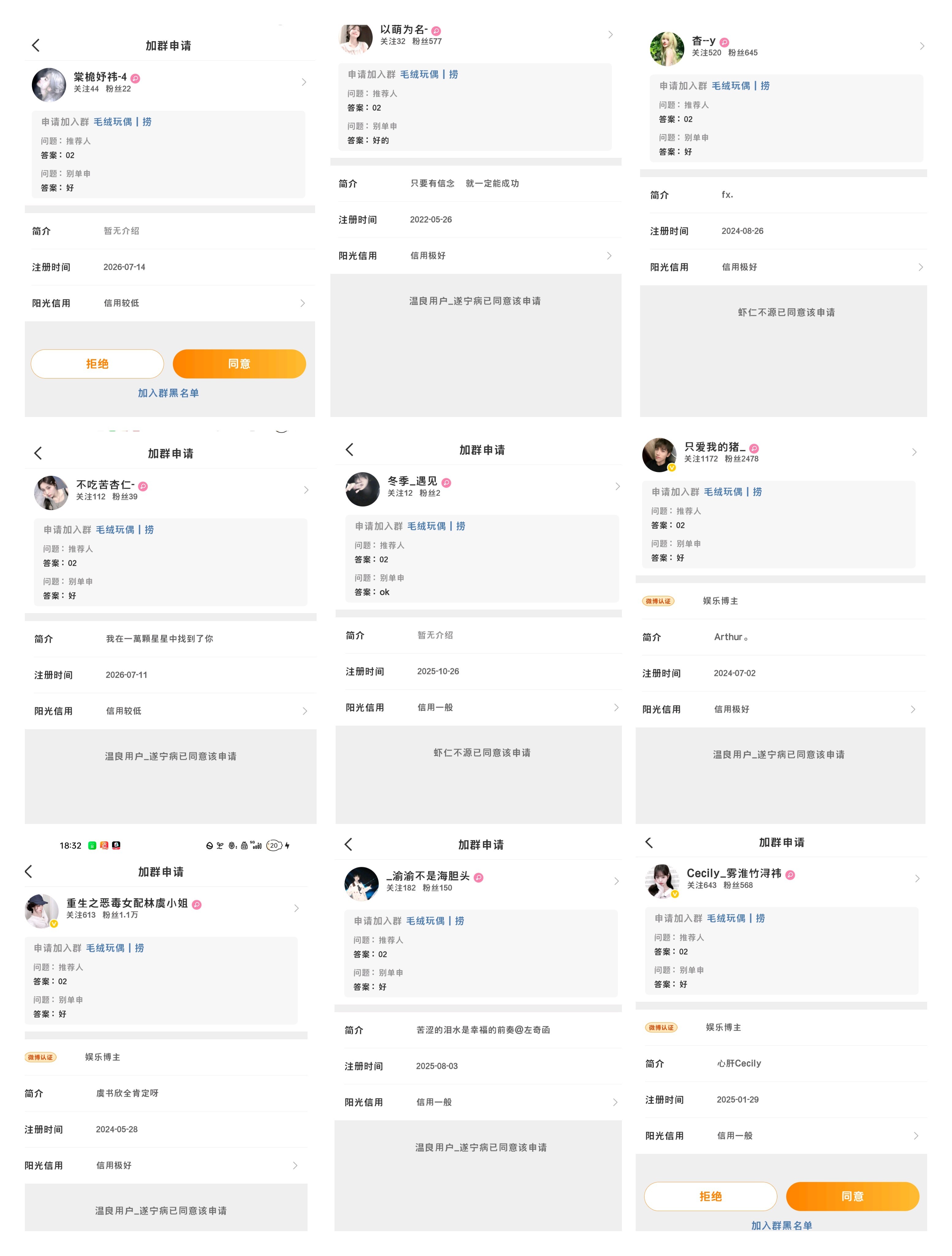 ₊⁺★⋆「妤妤的宣群效果图」⋆☆₊⁺❥纯申🈚门槛21人❥🔪图永远见不到你担收
