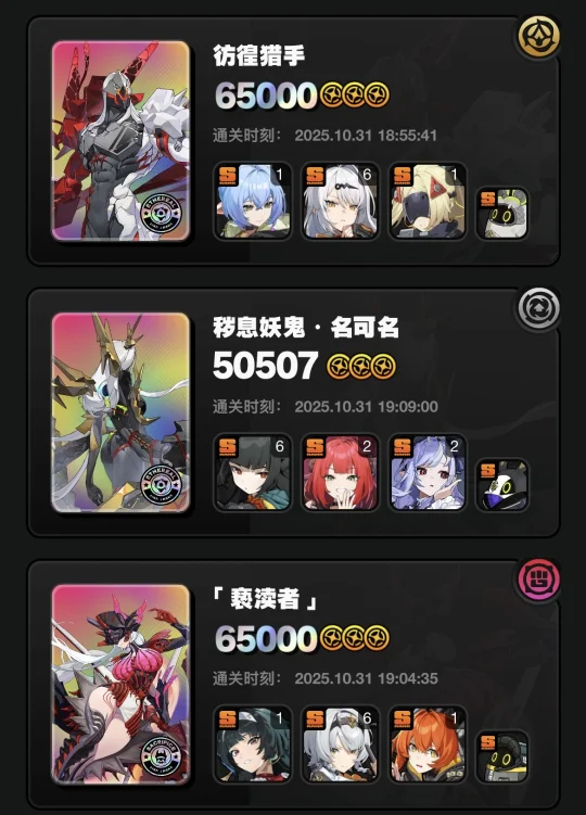 绝区零2.3强袭战赛博存档&闲聊