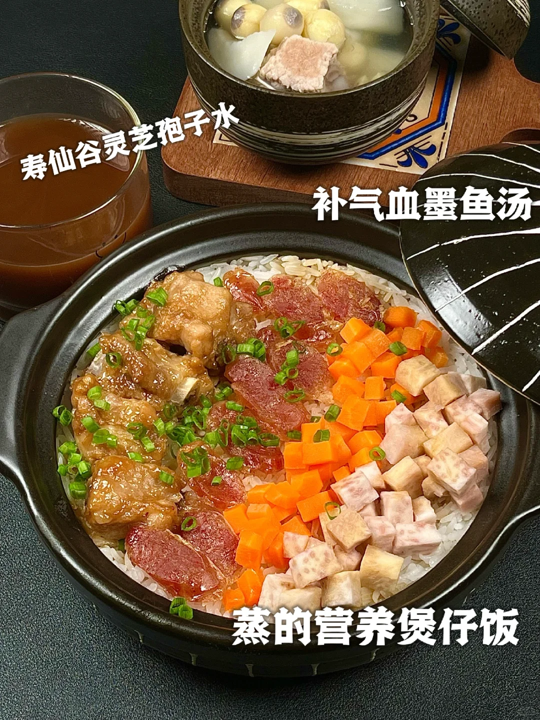 太好睡了~食养真的很快乐！