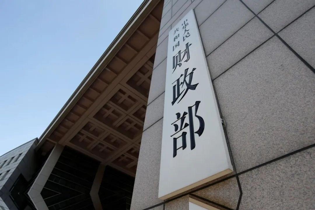 8月28日，人社部与财政部有关2026年上调退休人员基本养老金的通知正式发布了吗