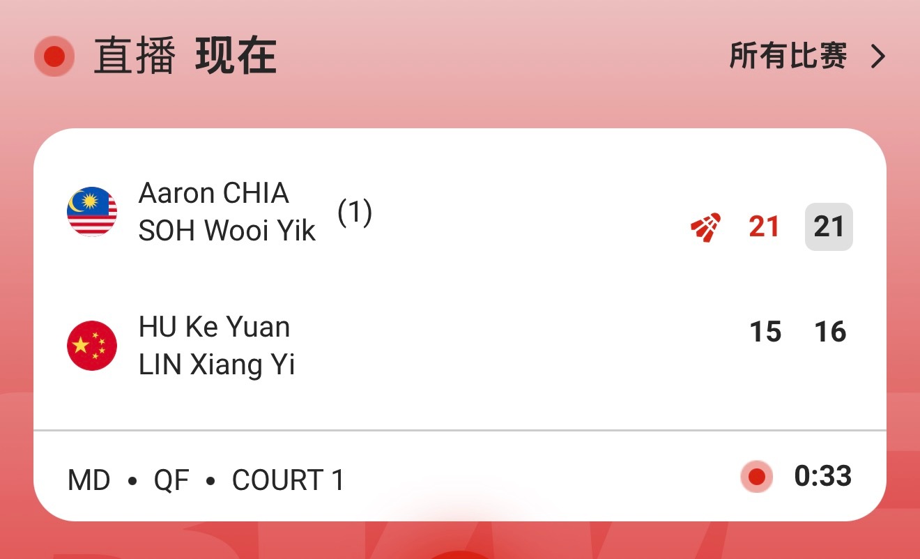 这咋整老雨丝倒贴碰瓷梁王吹的复仇又没了，被我们老诡秘二连胜了大徐金咋办啊