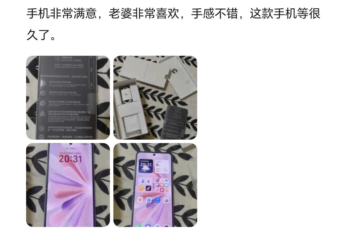 今天七夕，在某东上看了下荣耀Magic V Flip2，还是有不少选它当七夕礼物