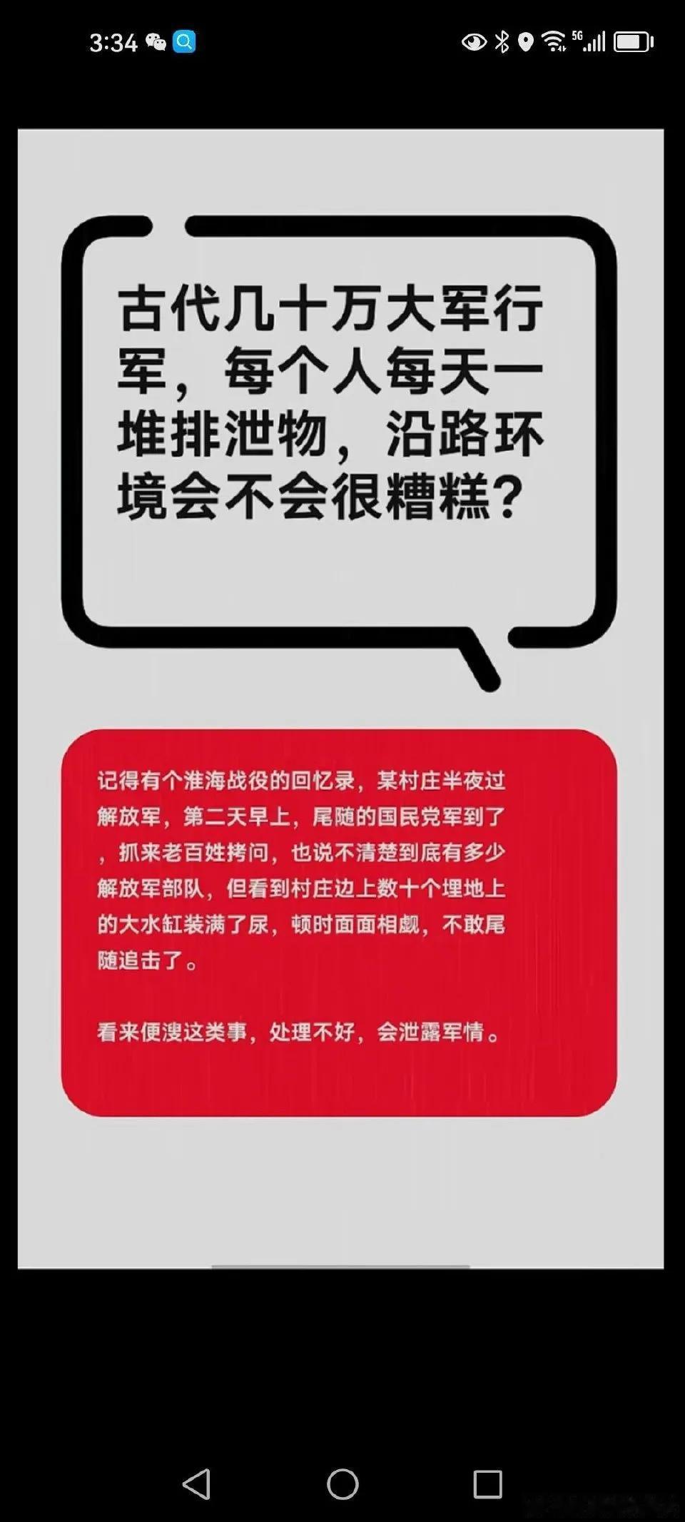 几十万还需要看大小便？生火做饭的烟和森林火灾有啥区别？几公里外都看到了[马思纯的