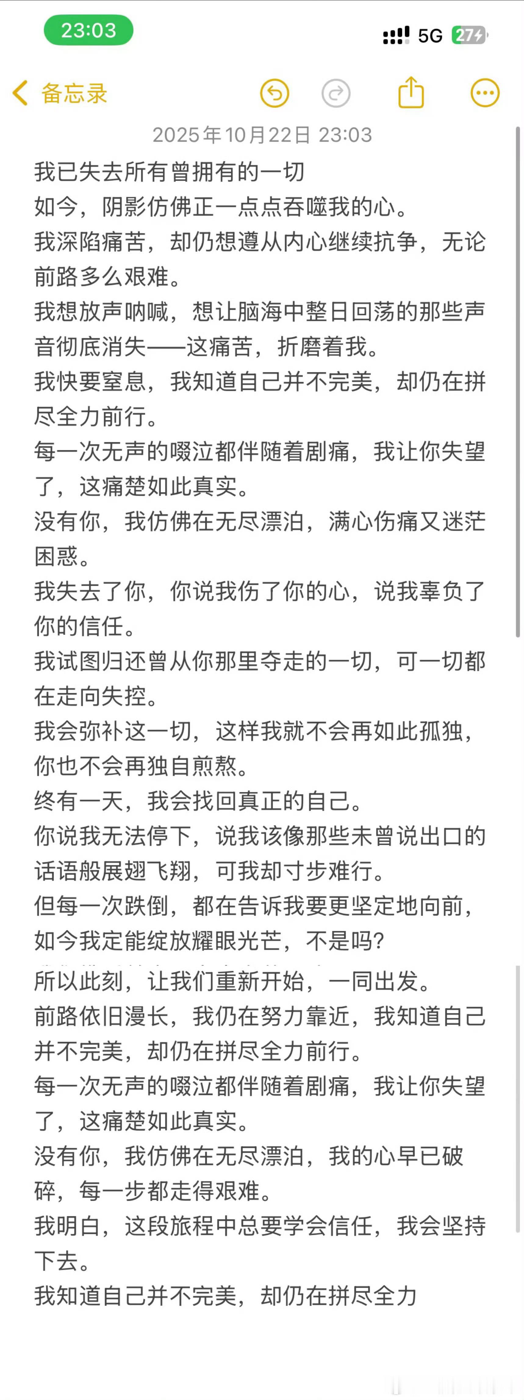 陈奕恒歌词陈奕恒新歌hurts 陈奕恒新歌歌词，怎么看？ 陈奕恒的歌词 ​​​