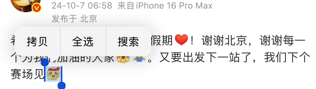 定时微博没必要卡21:54么 手机型号也没有么谁又爱发我也不说了 哎…哎。 