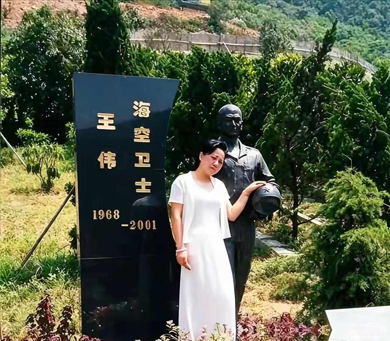 时间过得太快了，王伟烈士的遗孀阮国琴都退休7年了了。

2001年王伟烈士牺牲三