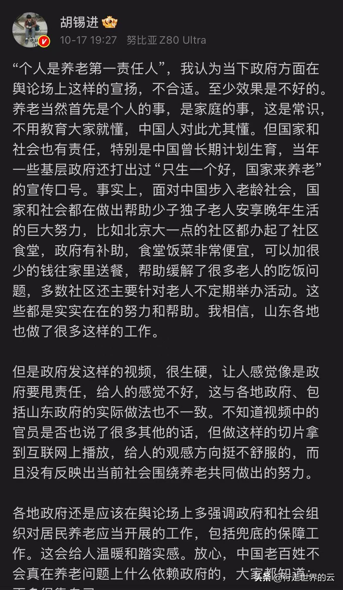 退休快六年的老胡也毅然下场，我不说话，想起姜文主演的那部电影来。图2是点缀，凑数