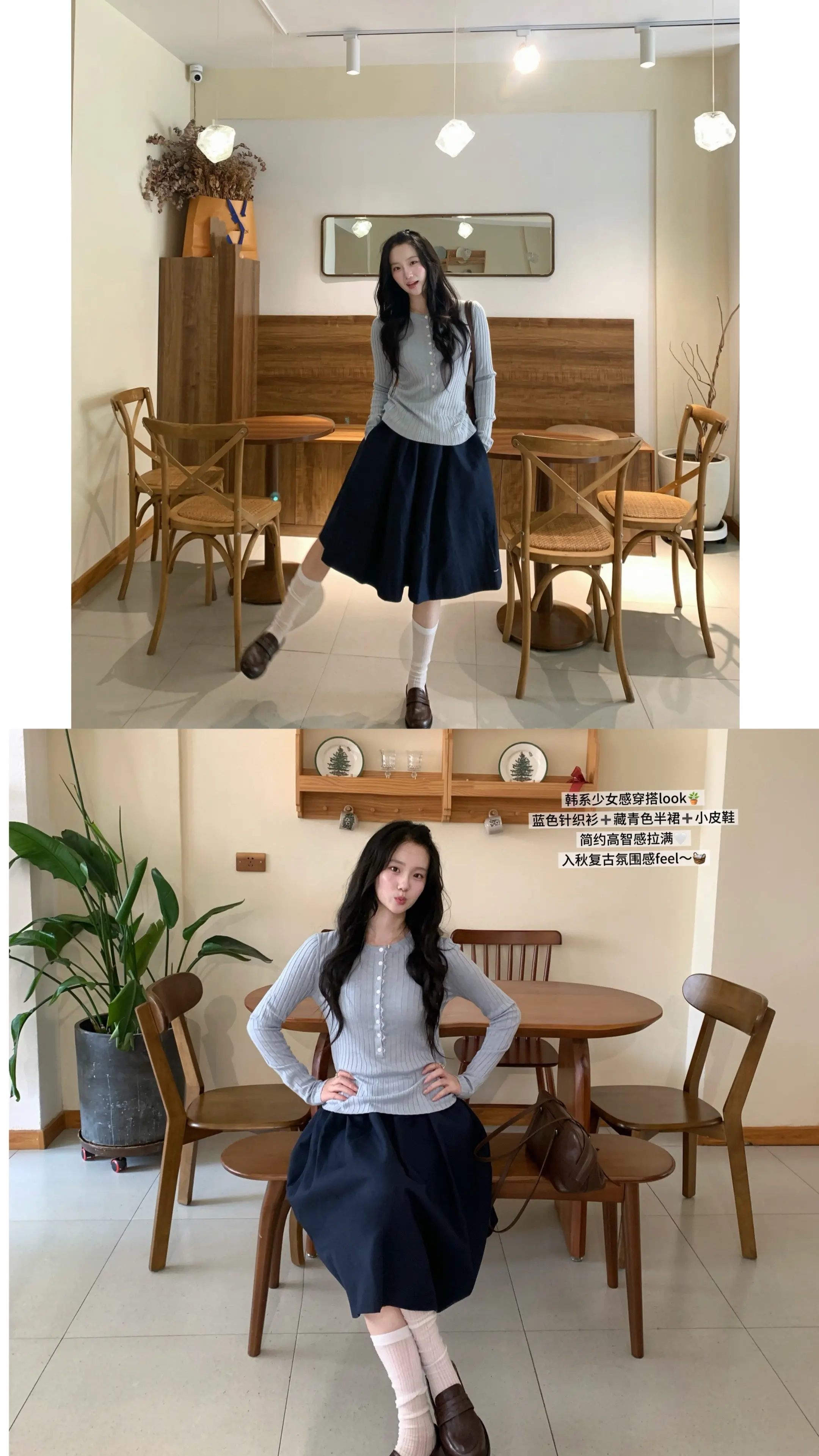 早秋韩系少女出游穿搭🧺。