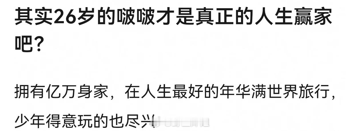 等王一博明年合约到期，甩掉乐华，才是真正的人生赢家 