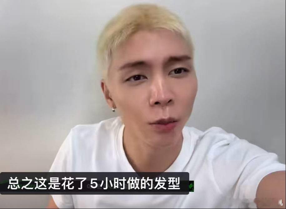 染前染后都一样稠 ​​​