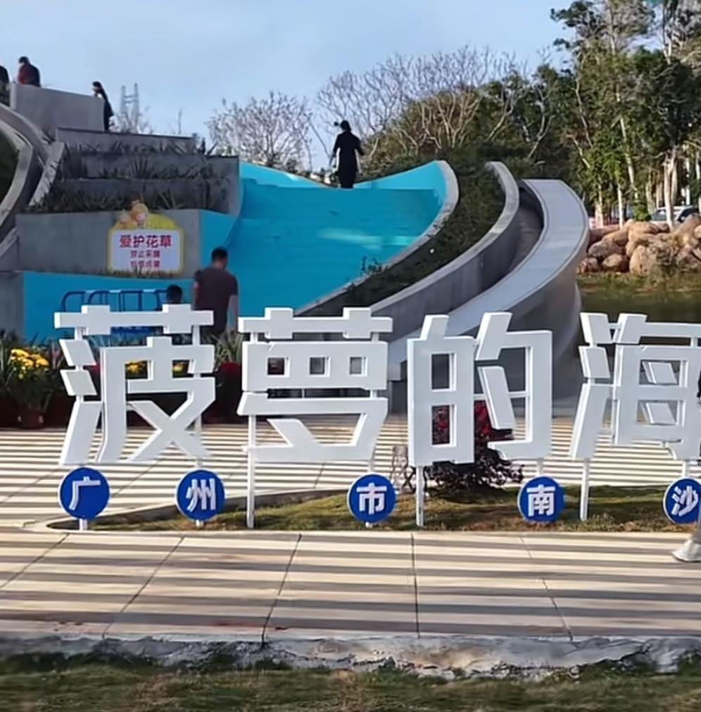 狂揽20.5亿！2026五一湛江彻底火了：广西人包场，广湛高铁1.5小时直达，游
