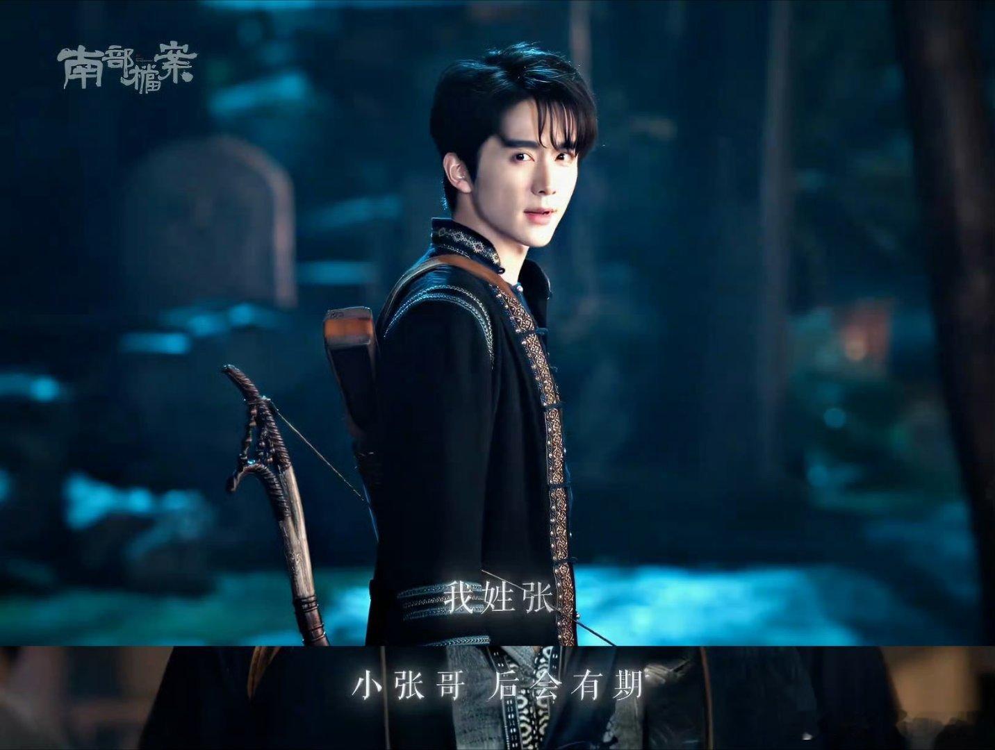 张新成笑着哭表演教材完全教科书级别的演技！！！ 