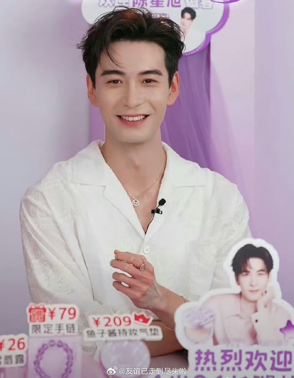 陈星旭今日直播状态🈶之前《金枝》路透很多人说梦回李承鄞，现在天选黑月光回来了吗