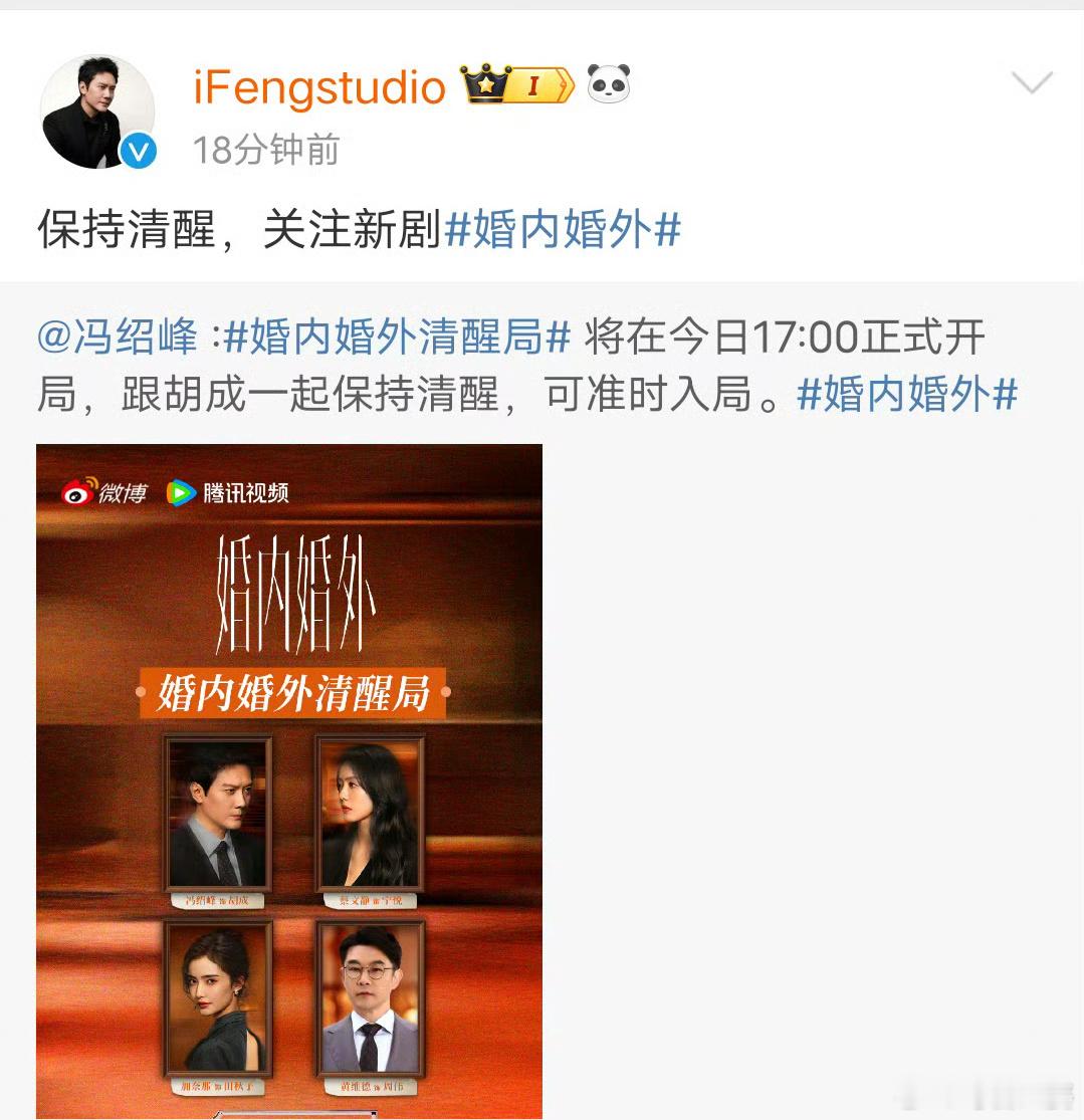 冯绍峰方回应恋情 有狗仔拍到冯绍峰与一女生逛街，疑似恋情曝光。冯绍峰工作室回应，