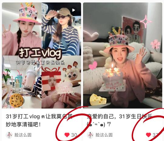 👍，2️⃣👭～，女神节快乐🎉