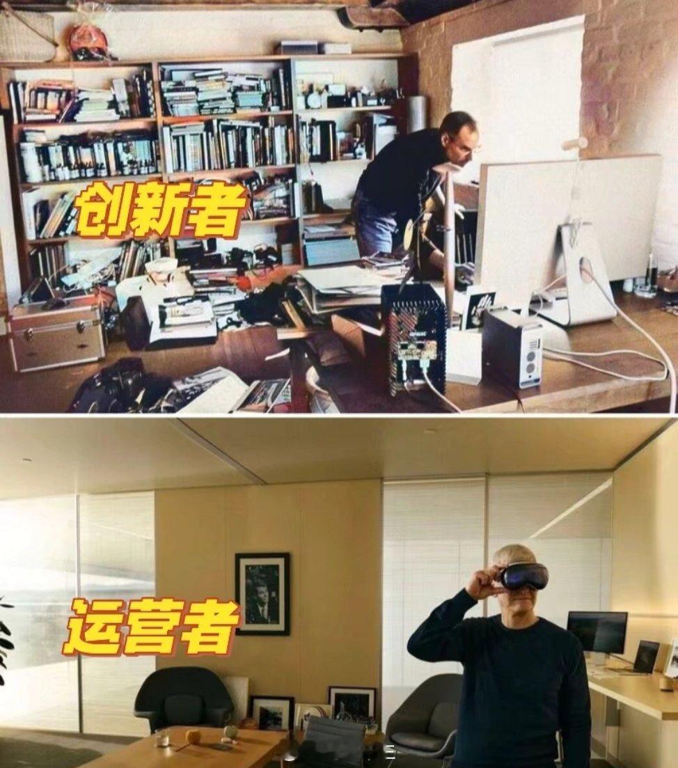 苹果 乔布斯办公室 vs 蒂姆库克办公室是不是突然发现，你现在的办公室很乱有道理